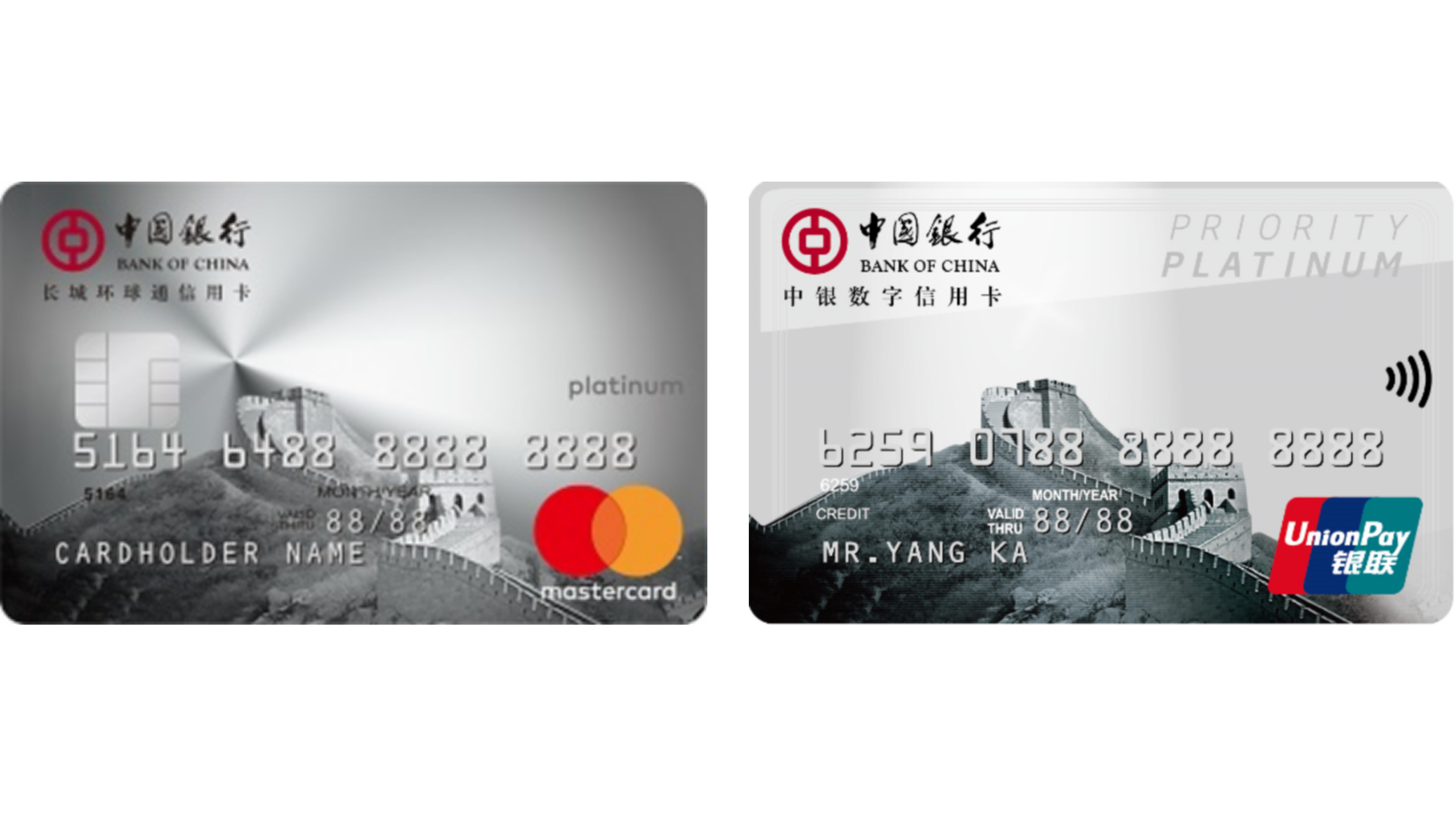 中国银行信用卡